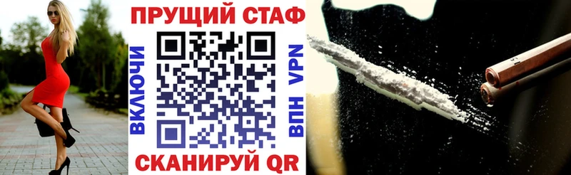 Как найти наркотики Улан-Удэ COCAIN МАРИХУАНА МЕФ Псилоцибиновые грибы ГАШ