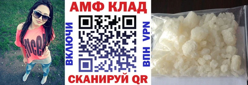 KRAKEN онион  Улан-Удэ  Amphetamine VHQ 