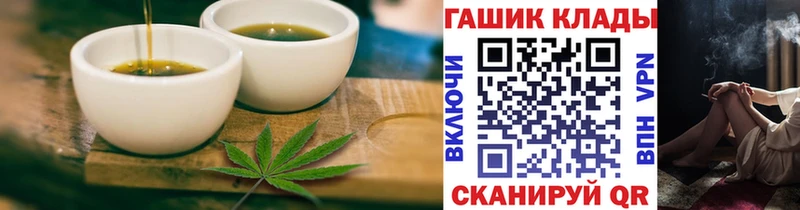 где купить   Улан-Удэ  Еда ТГК марихуана 