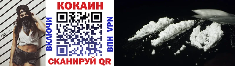 купить  сайты  Улан-Удэ  COCAIN Перу 