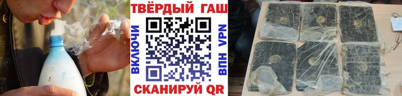 ГАШИШ hashish  Улан-Удэ 