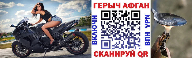 блэк спрут ссылка  Улан-Удэ  Героин герыч  магазин   