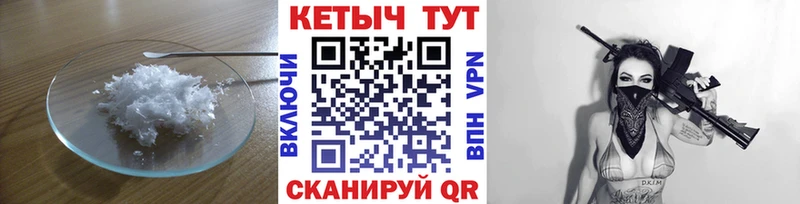 КЕТАМИН ketamine  Улан-Удэ 