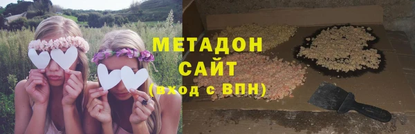 кристаллы Бронницы
