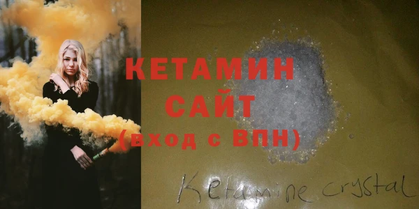 кристаллы Бронницы