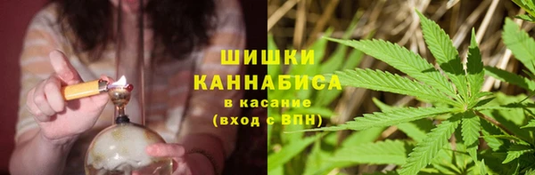 каннабис Богородицк