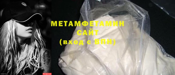 каннабис Богородицк