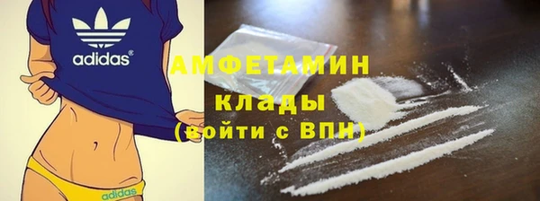 тгк Богородск
