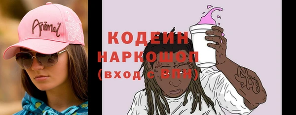 каннабис Богородицк