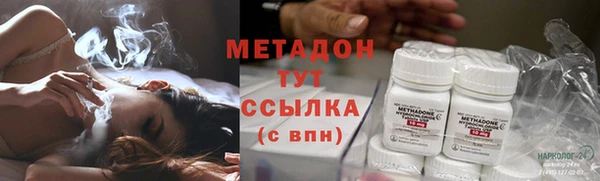 каннабис Богородицк