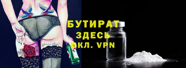 кристаллы Бронницы