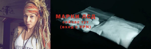 mdpv Бугульма