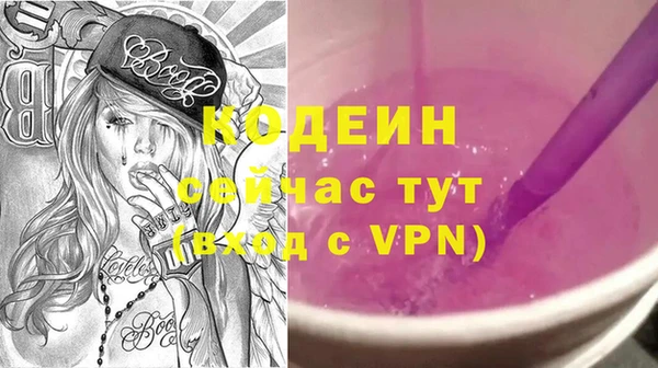 кристаллы Бронницы