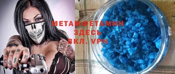 mdpv Бугульма
