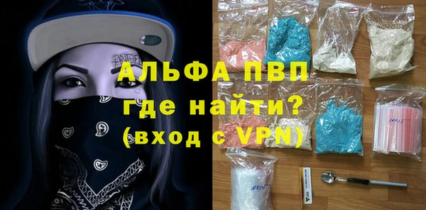 тгк Богородск