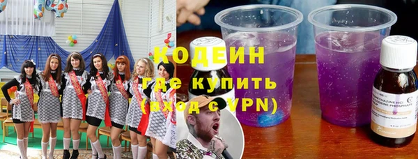 тгк Богородск
