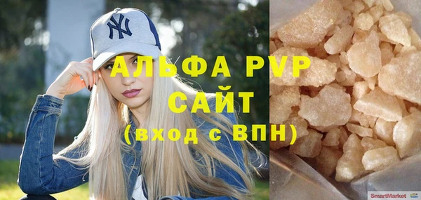 кристаллы Бронницы