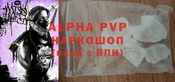 mdpv Бугульма