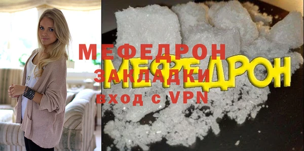 кристаллы Бронницы
