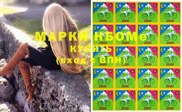 mdpv Бугульма