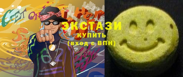 кристаллы Бронницы