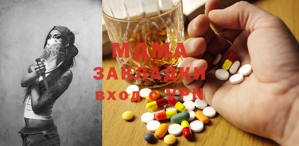 каннабис Богородицк