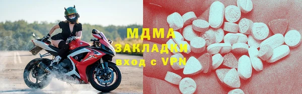 mdpv Бугульма