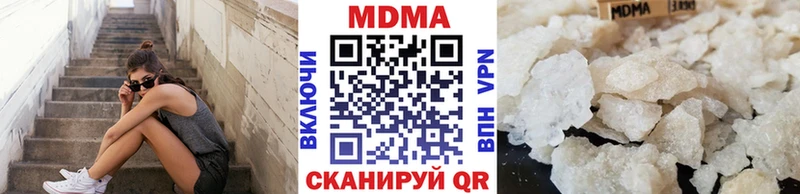 кракен ССЫЛКА  наркотики  Улан-Удэ  МДМА Molly 