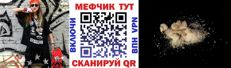 Меф 4 MMC  гидра ТОР  Улан-Удэ 