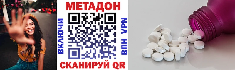 Метадон VHQ  хочу наркоту  Улан-Удэ 