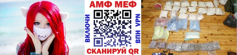 нарко площадка Telegram  Улан-Удэ  Метамфетамин витя 