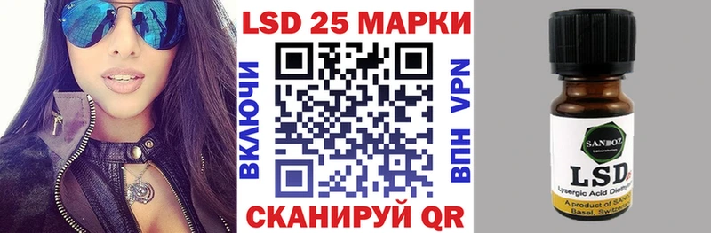 Марки NBOMe 1500мкг Улан-Удэ