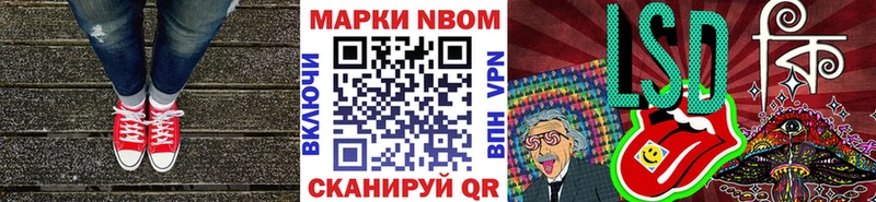 Наркотические марки 1,5мг  Улан-Удэ 