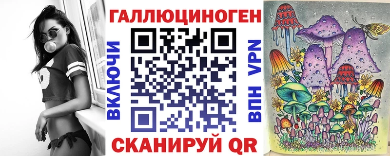 Псилоцибиновые грибы ЛСД  Улан-Удэ 