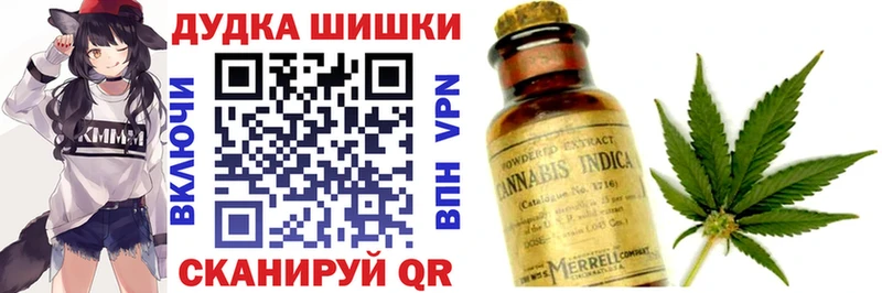Бошки Шишки Amnesia  кракен сайт  Улан-Удэ 